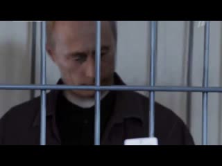 putin was imprisoned