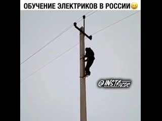 training of electricians in russia