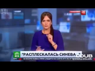 vesti ntv